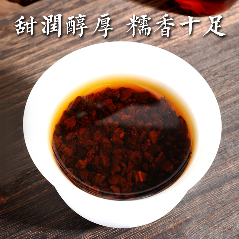 碎银子普洱茶熟茶特级糯米香熟茶叶泡茶冰岛古树糯香老树-图1