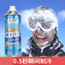 Cooling spray Summer Car Inner quick Refrigerator Dry ice Home Car with instant air Quick on-board spray