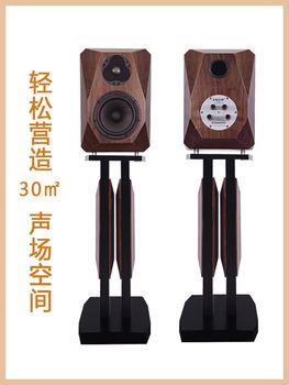 Sbach Diamond 6.5-inch 8-inch two-way bookshelf speaker fever hifi speaker home high-end hifi audio