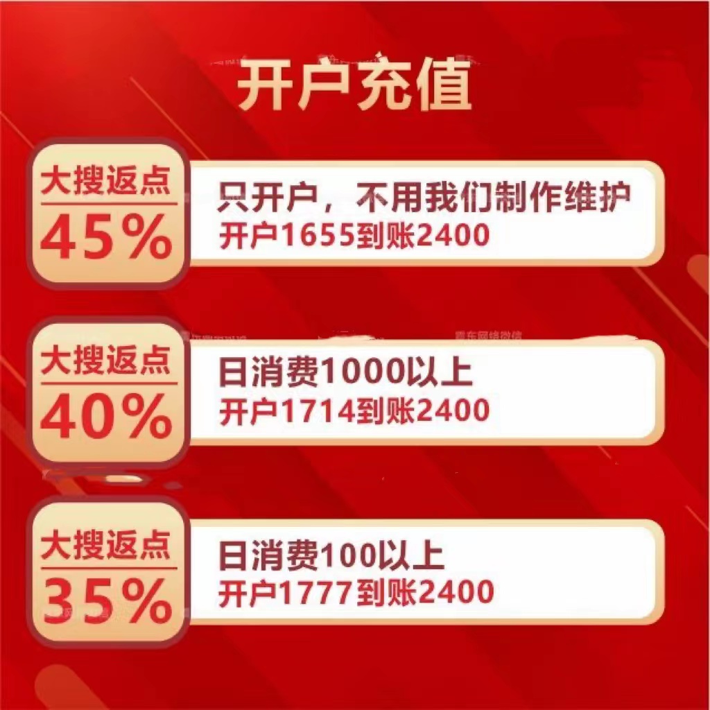 百度推广竞价开户抖音信息流360神马搜狗广告排名关键词搜索营销-图0