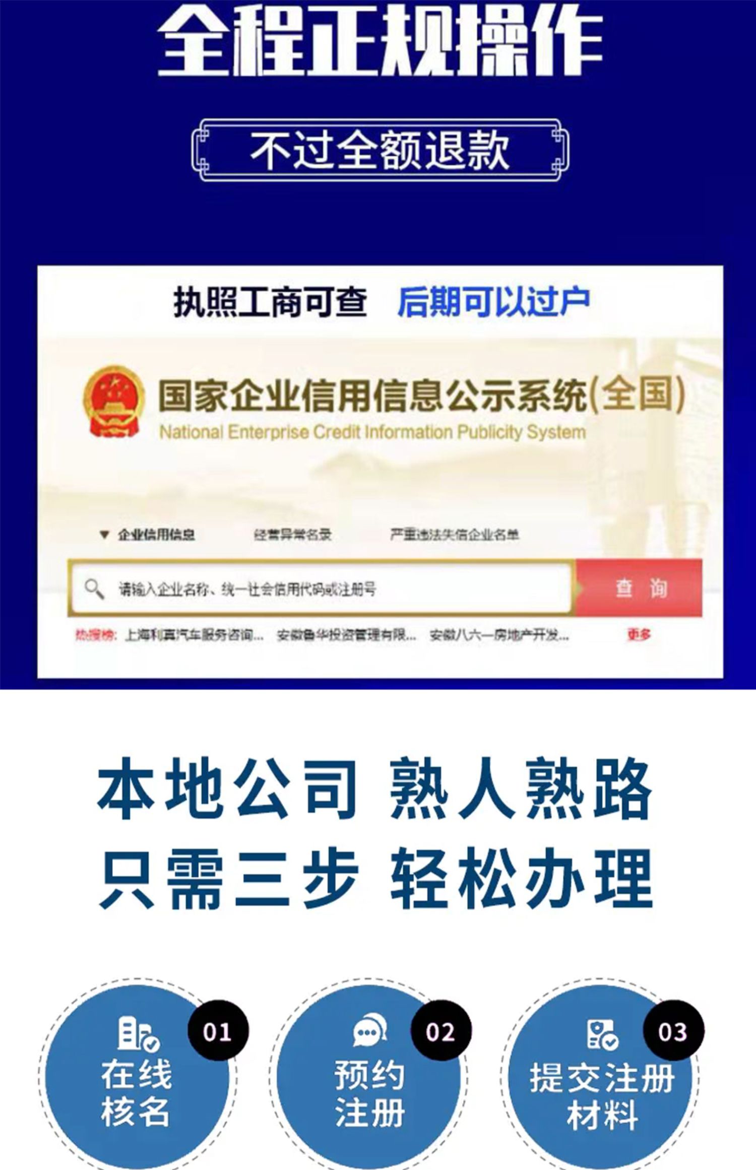 百度推广竞价开户抖音信息流360神马搜狗广告排名关键词搜索营销 - 图2