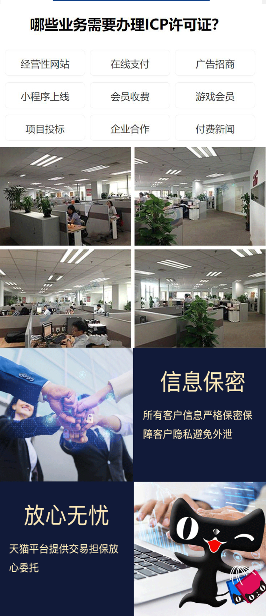 百度推广竞价开户抖音信息流360神马搜狗广告排名关键词搜索营销 - 图1