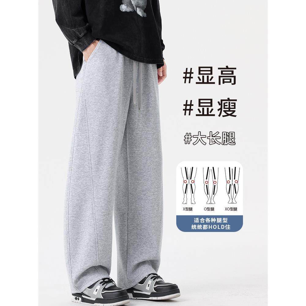 卫裤男休闲裤裤子男款秋冬弯刀百搭深灰色冬季加绒加厚直筒运动裤,淘宝优惠券,粉丝福利购,淘宝优惠卷