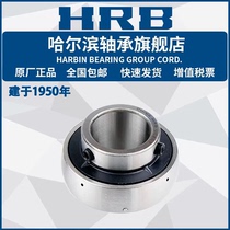 HRB Harbin bearing UC 208209210211212213214 does not have an outside spherical surface