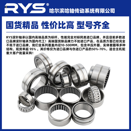 滚针轴承大全 RNA NA4900 4901 4902 4903 4904 4905 4916-NA4928 - 图0