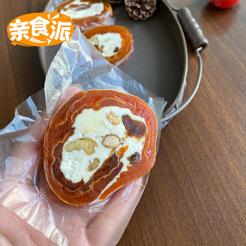 黄油奶酪夹心柿卷核桃提子腰果巴旦木坚果奶香柿饼零食网红爆款,淘宝优惠券,粉丝福利购,淘宝优惠卷