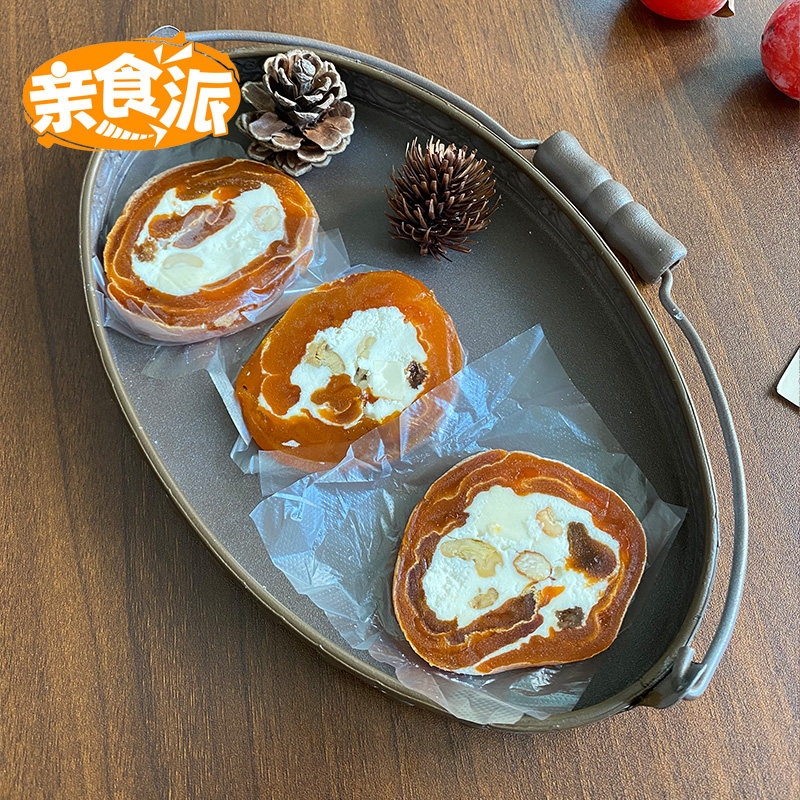 黄油奶酪夹心柿卷核桃提子腰果巴旦木坚果奶香柿饼零食网红爆款,淘宝优惠券,粉丝福利购,淘宝优惠卷