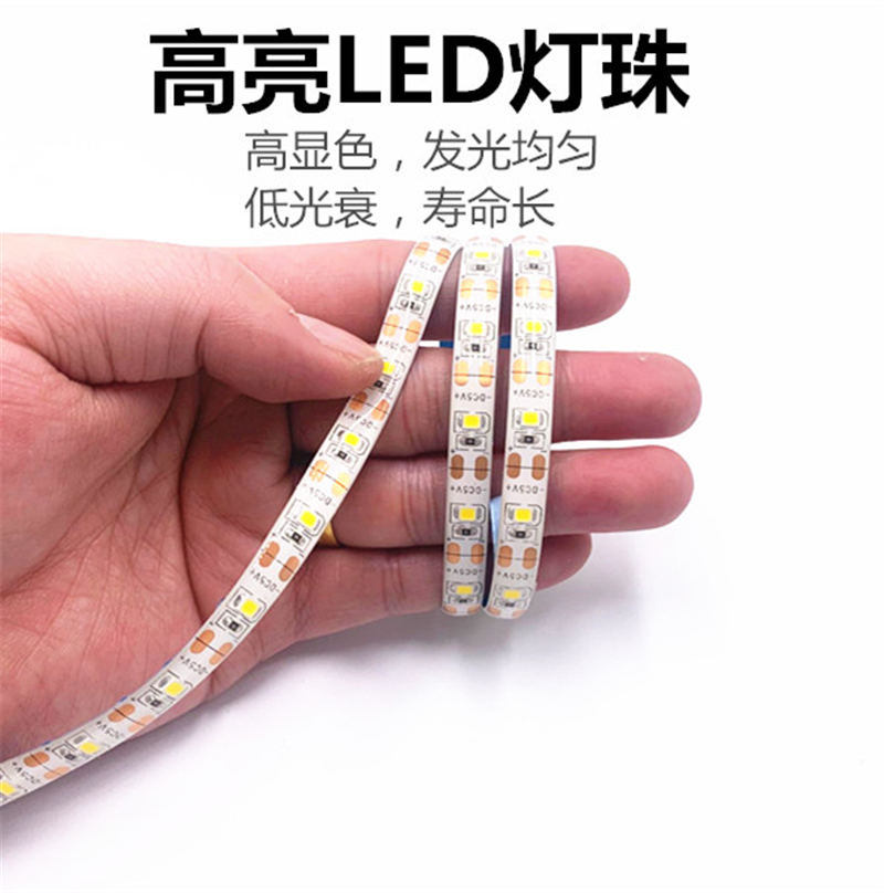 5v灯带led自粘背胶低压超亮USB接口电视背景墙电脑装饰氛围灯条,淘宝优惠券,粉丝福利购,淘宝优惠卷