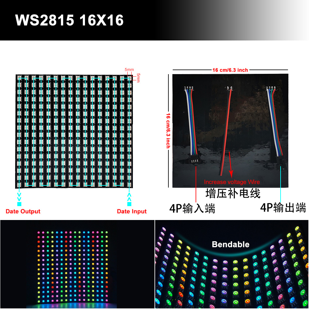 WS2815全彩软像素屏8X8 16X16幻彩12V断点续传可编程像素软屏8X32 - 图0