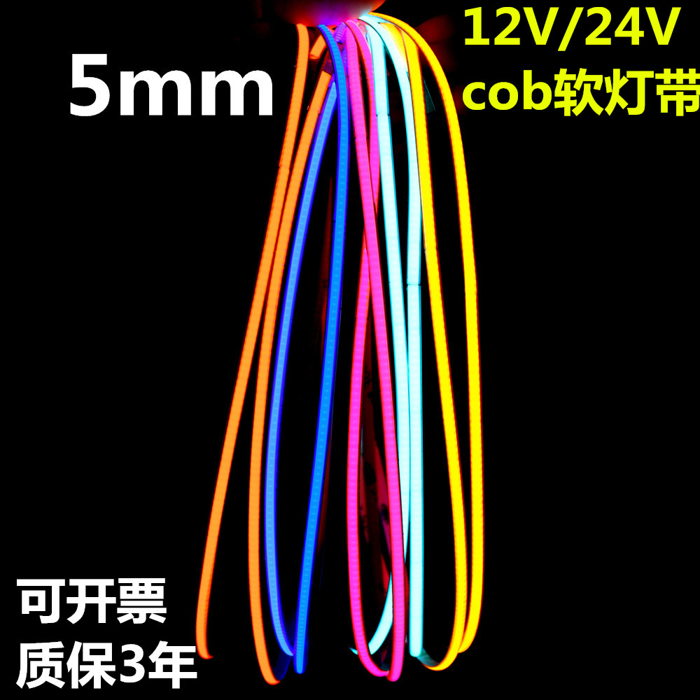 24V柔性COB色彩LED灯条12V 5mm宽超窄匀光橱柜商场装饰超亮线形灯-图0