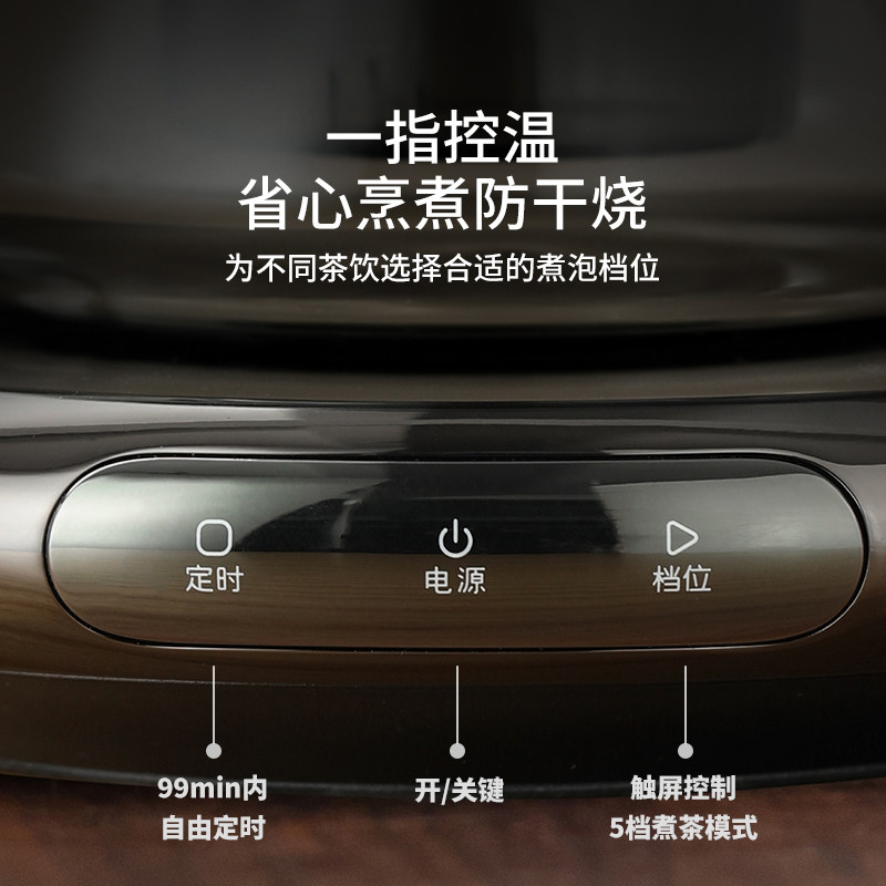 2025新款小坐Z8电陶炉1300W超博小型家用玻璃烧水壶电茶炉煮茶器,淘宝优惠券,粉丝福利购,淘宝优惠卷