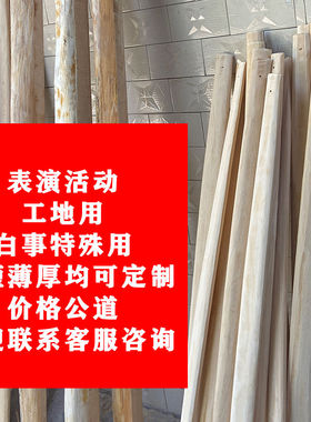 传统手工实木柏木扁担老式农用