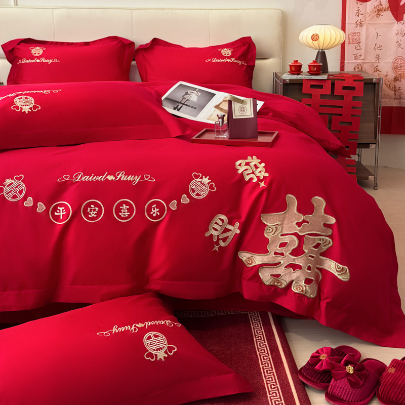 简约2026新款结婚四件套红色全棉被套婚庆婚房纯棉床上用品床单款,淘宝优惠券,粉丝福利购,淘宝优惠卷