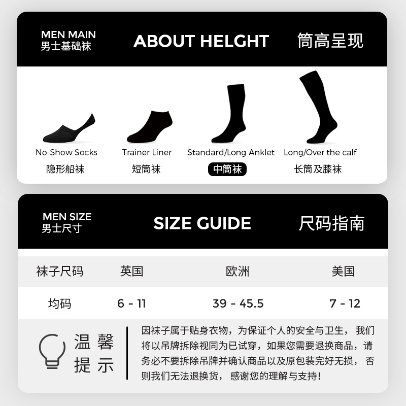 英国Pantherella有机棉袜子男春夏中筒袜透气时尚动物织图YS4065 - 图3