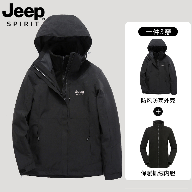 【一折专区】奥特莱斯丨特价清仓丨jeep官方丨秀禾服丨潮牌冲锋衣-图0