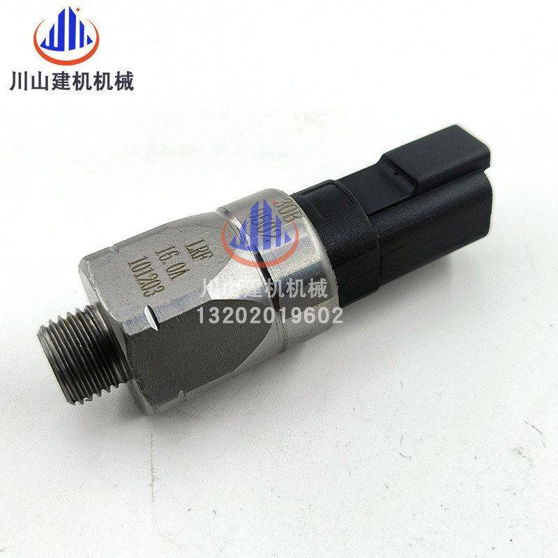 挖掘机配件柳工徐工三一机油压力传感器感应开关101203变送器开关,淘宝优惠券,粉丝福利购,淘宝优惠卷