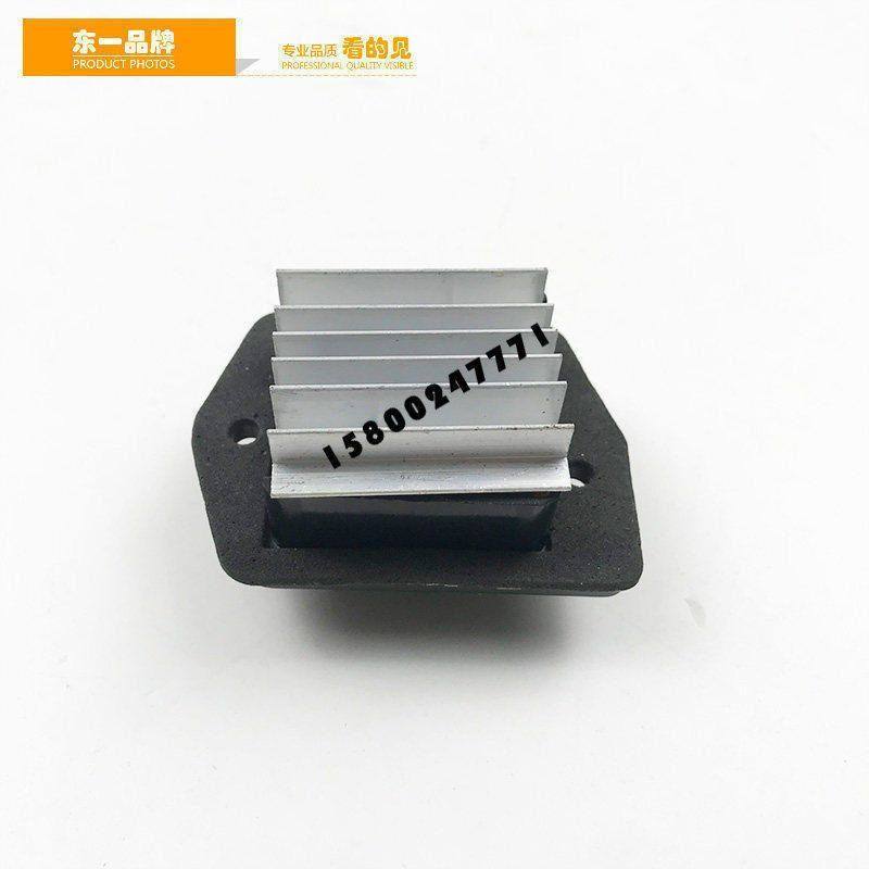 挖掘机配件加藤HD700/820/1430凯斯空调暖风鼓风机电阻风速调节器,淘宝优惠券,粉丝福利购,淘宝优惠卷