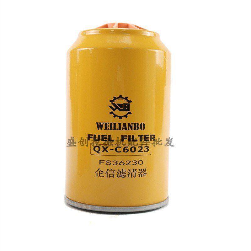 柳工挖掘机LG956E柴油滤芯油水分离器机油格空气液压回油进油配件,淘宝优惠券,粉丝福利购,淘宝优惠卷