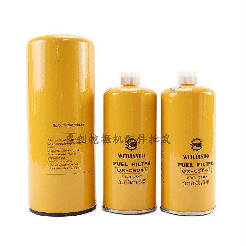 柳工挖掘机LG956E柴油滤芯油水分离器机油格空气液压回油进油配件,淘宝优惠券,粉丝福利购,淘宝优惠卷