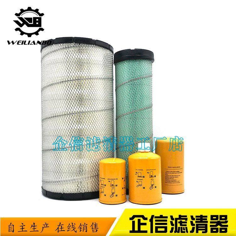 挖掘机山重JCM922C D机油柴油空气滤芯油水液压进回油滤清器配件,淘宝优惠券,粉丝福利购,淘宝优惠卷