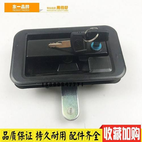 挖掘机配件 三一SY75/135/21/235-9驾驶室车门锁总成锁块内外拉手 - 图1