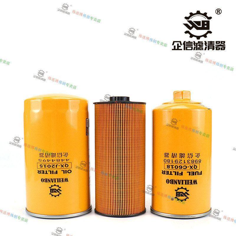 挖掘机山河智能150E机油柴油空气滤芯油水分离器新款滤芯保养配件,淘宝优惠券,粉丝福利购,淘宝优惠卷