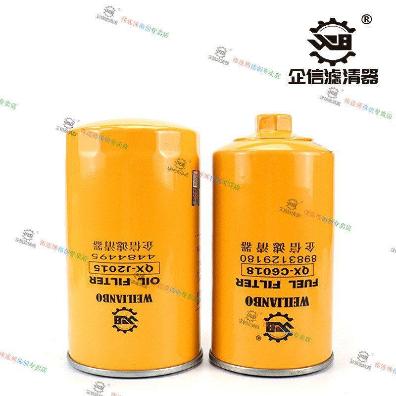 挖掘机山河智能150E机油柴油空气滤芯油水分离器新款滤芯保养配件,淘宝优惠券,粉丝福利购,淘宝优惠卷