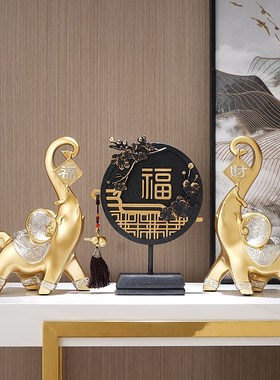 速发进门玄关创意招财高象新中式装格客厅家居工艺品大档风饰小摆