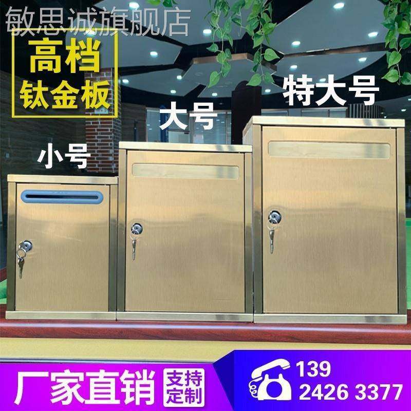 速发家用快递柜别墅大纳防盗收件包裹箱投递箱柜外收号室门口挂墙,淘宝优惠券,粉丝福利购,淘宝优惠卷