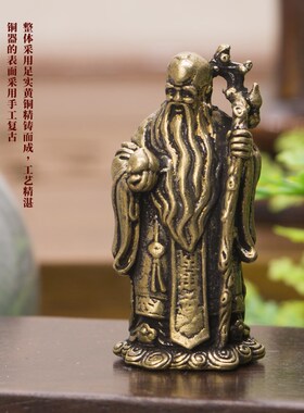 速发神铜财黄摆装福禄寿喜财福星禄星寿星仿居桌面铜件饰摆件