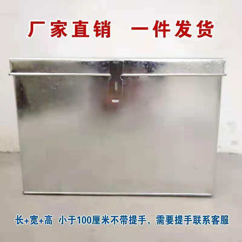 速发加厚大号收铁皮五金工纳箱收具箱白纳箱票据箱,淘宝优惠券,粉丝福利购,淘宝优惠卷