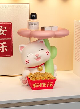 速发玄托居纳摆件进门鞋柜可爱兔子关盘装饰乔迁新居礼物家收饰品