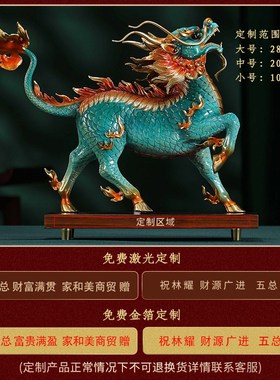 速发大铜黄铜对火麒麟摆件一风家居客厅办公室业饰品开装乔迁礼品