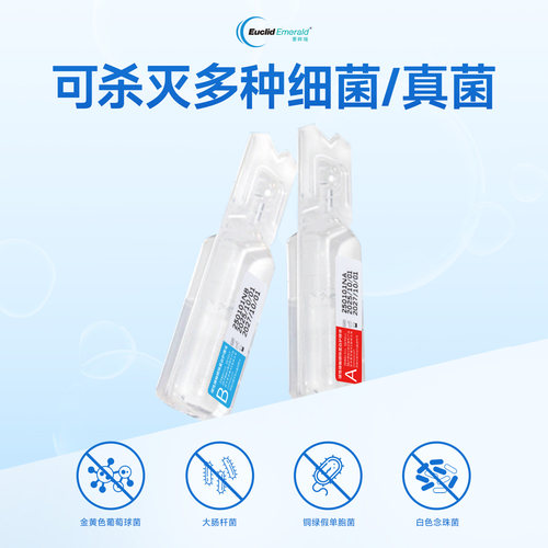 欧几里德爱眸瑞除蛋白AB液8组RGP硬性隐形眼镜角膜塑形ok角塑镜 - 图2