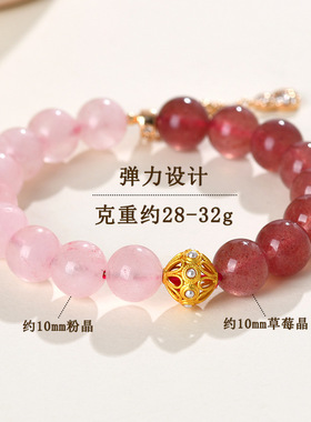 天然水晶粉晶草莓晶流苏葫芦手链时尚原创桃花粉女款爱情手串
