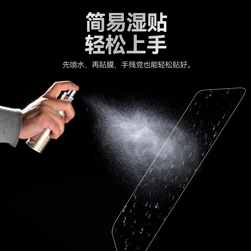 适用25款KTM790ADV隐形车衣贴纸TPU车身保护贴膜摩托车膜改装配件 - 图3