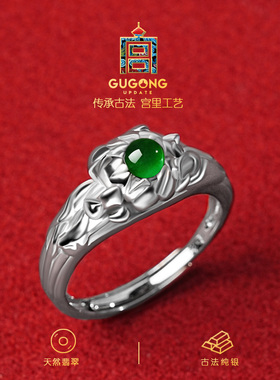 宫里上新正品天然翡翠戒指