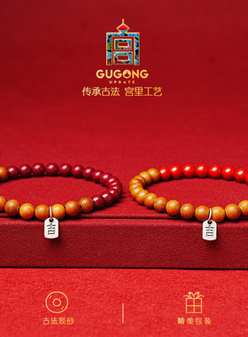 宫里上新正品桃木朱砂手串