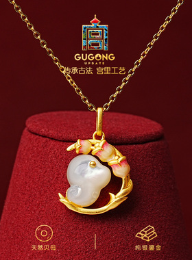 宫里上新天然贝母灵蛇吊坠