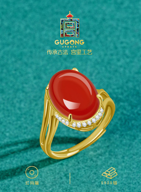 宫里上新天然正品红玛瑙戒指