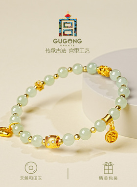 宫里上新天然正品玉石和田玉手链