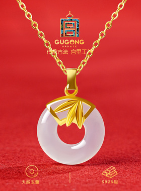 宫里上新玉竹影玉髓项链