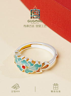 宫里上新正品足银999戒指