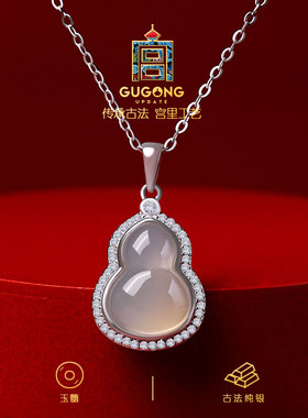 宫里上新正品天然玉髓葫芦项链