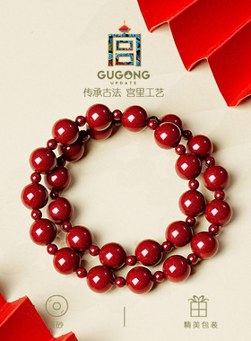 宫里上新正品朱砂双圈手串