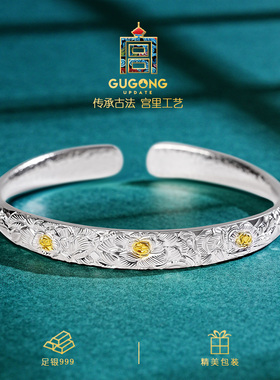 宫里上新正品足银999手镯