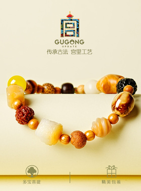 宫里上新菩提星宝手链女生