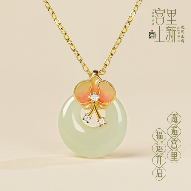 The New Blessed Butterfly Peace Necklace in the Palace