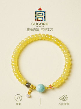 宫里上新正品鸡油黄蜜蜡手链