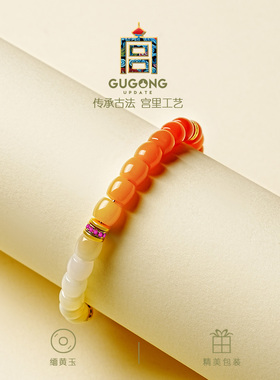 宫里上新天然缅黄玉手串